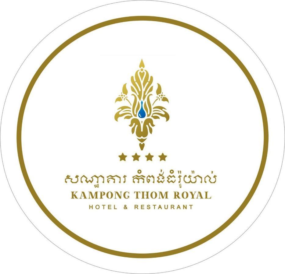Kampong Thom Royal Hotel Luaran gambar
